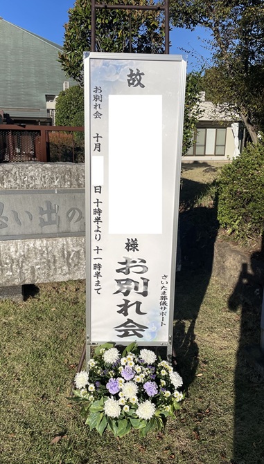 看板